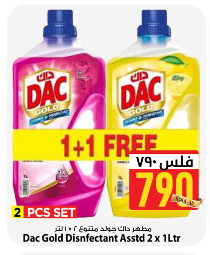 available at Mark & Save in Kuwait - Kuwait City
