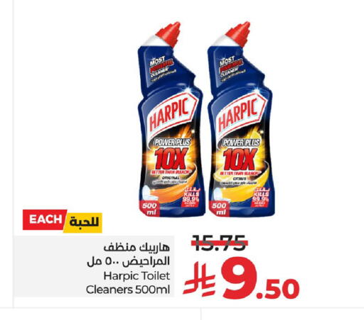 available at LULU Hypermarket in KSA, Saudi Arabia, Saudi - Hafar Al Batin