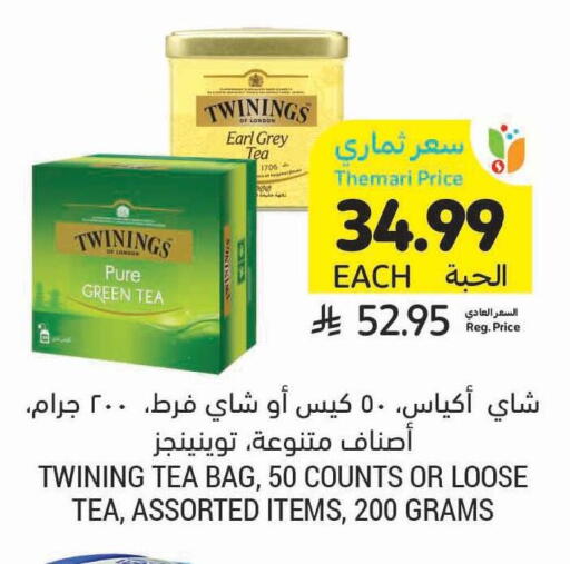 available at Tamimi Market in KSA, Saudi Arabia, Saudi - Jubail