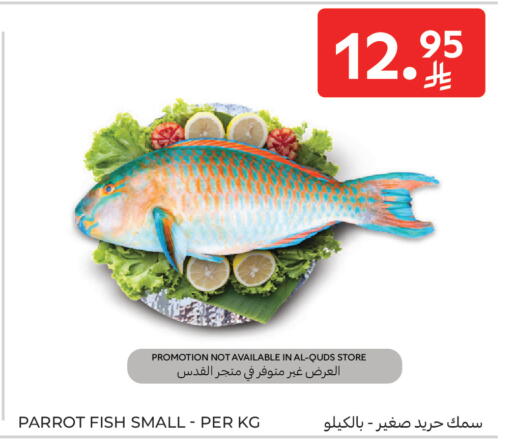 available at Carrefour in KSA, Saudi Arabia, Saudi - Al Khobar