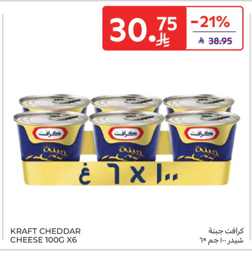 available at Carrefour in KSA, Saudi Arabia, Saudi - Dammam