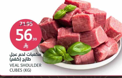 available at مركز الجزيرة للتسوق in مملكة العربية السعودية, السعودية, سعودية - الرياض