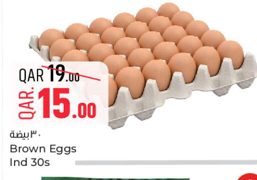 available at باريس هايبرماركت in قطر - الدوحة