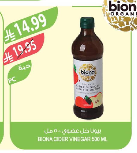 available at Farm  in KSA, Saudi Arabia, Saudi - Al Hasa