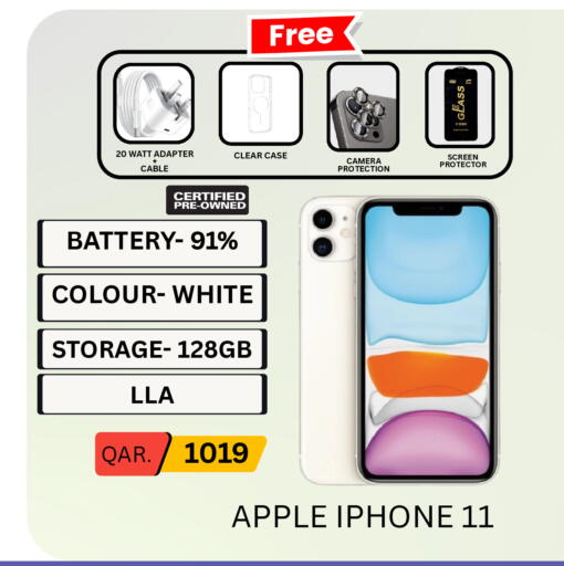 Apple available at فون سوق in قطر - الشمال