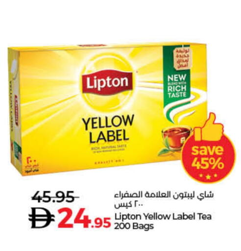 available at Lulu Hypermarket in UAE - Ras al Khaimah