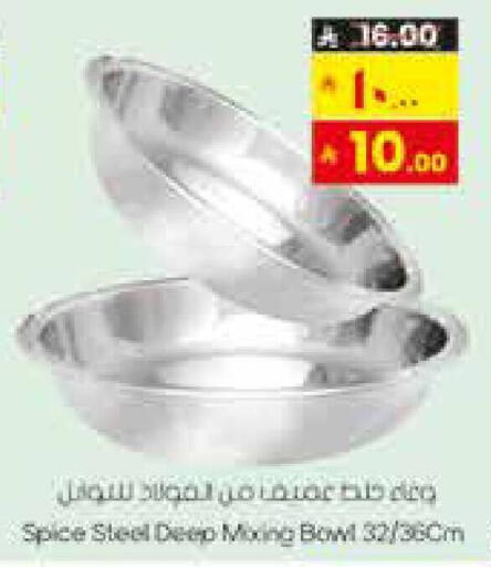 available at City Flower in KSA, Saudi Arabia, Saudi - Sakaka