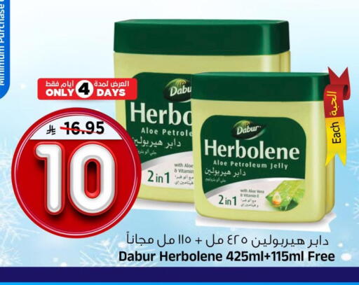 available at المدينة هايبرماركت in مملكة العربية السعودية, السعودية, سعودية - الرياض