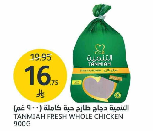 available at مركز الجزيرة للتسوق in مملكة العربية السعودية, السعودية, سعودية - الرياض