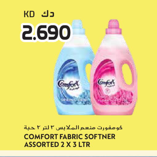 available at Grand Hyper in Kuwait - Jahra Governorate