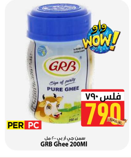 available at Mark & Save in Kuwait - Ahmadi Governorate