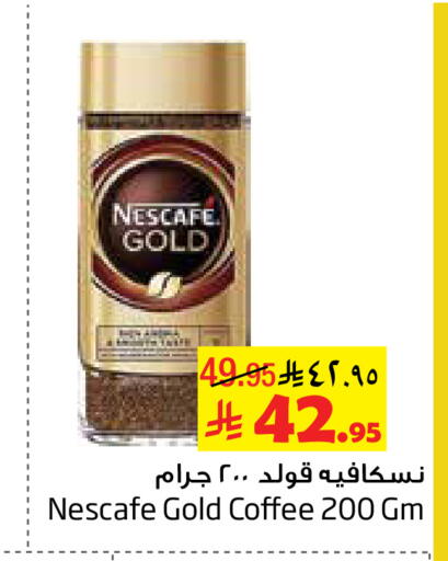 available at Layan Hyper in KSA, Saudi Arabia, Saudi - Dammam