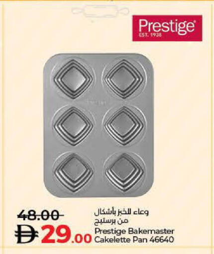 available at Lulu Hypermarket in UAE - Umm al Quwain