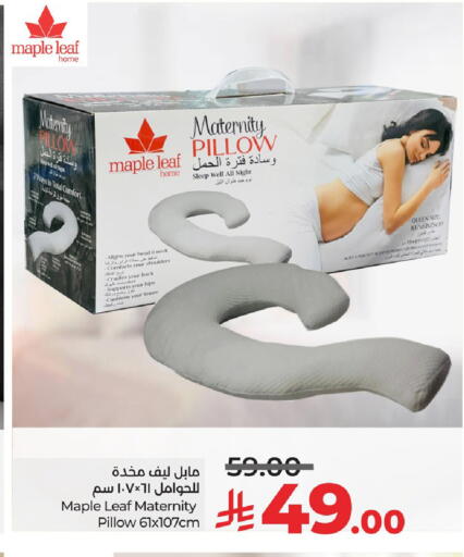 available at لولو هايبرماركت in مملكة العربية السعودية, السعودية, سعودية - الجبيل‎