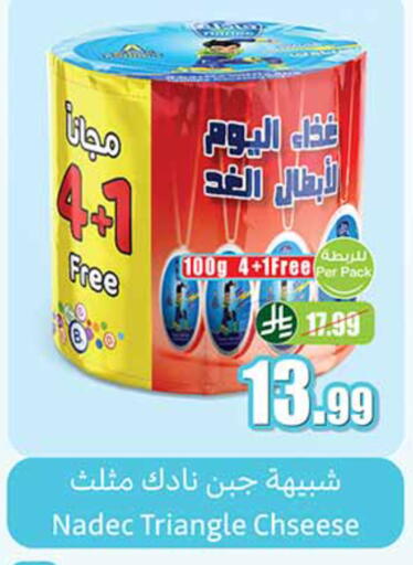 available at Othaim Markets in KSA, Saudi Arabia, Saudi - Al Majmaah