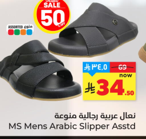 available at هايبر الوفاء in مملكة العربية السعودية, السعودية, سعودية - المنطقة الشرقية