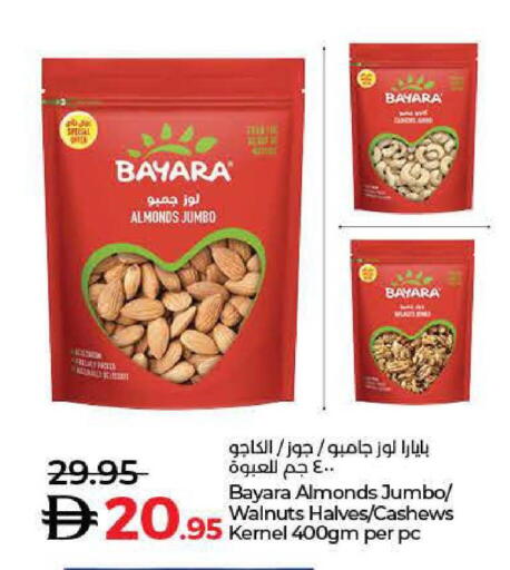 available at لولو هايبرماركت in الإمارات العربية المتحدة , الامارات - ٱلْفُجَيْرَة‎