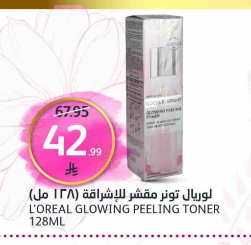 available at مركز الجزيرة للتسوق in مملكة العربية السعودية, السعودية, سعودية - الرياض