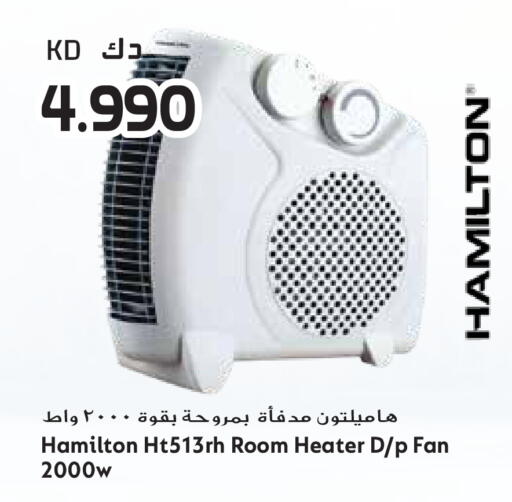 available at Grand Hyper in Kuwait - Kuwait City