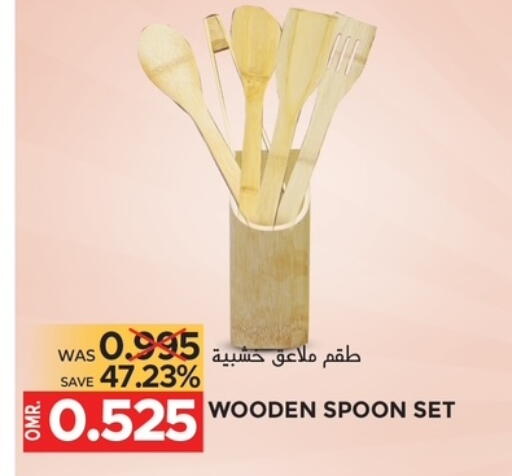 available at مركز هدايا التنين in عُمان - مسقط‎