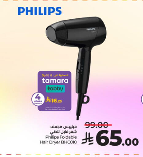 available at LULU Hypermarket in KSA, Saudi Arabia, Saudi - Jeddah