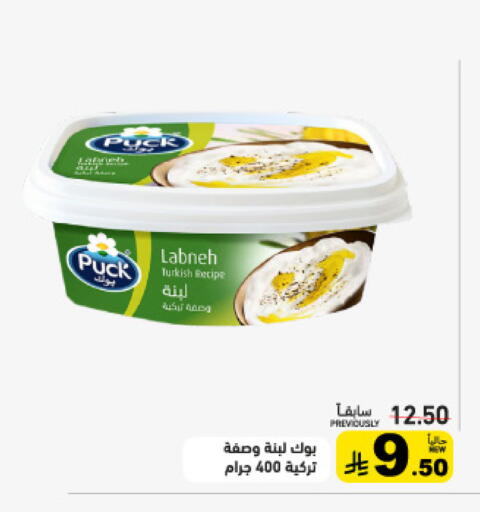 available at أسواق رامز in مملكة العربية السعودية, السعودية, سعودية - الأحساء‎