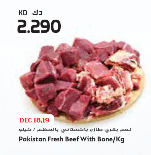 available at جراند كوستو in الكويت - مدينة الكويت