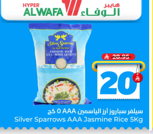 available at هايبر الوفاء in مملكة العربية السعودية, السعودية, سعودية - المنطقة الشرقية