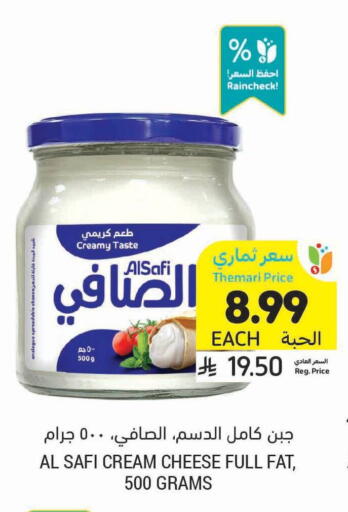 available at أسواق التميمي in مملكة العربية السعودية, السعودية, سعودية - المدينة المنورة