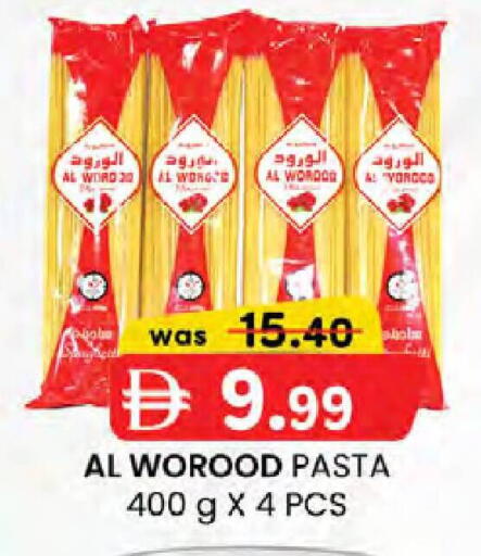 available at ك. إم. هايبرماركت in الإمارات العربية المتحدة , الامارات - الشارقة / عجمان