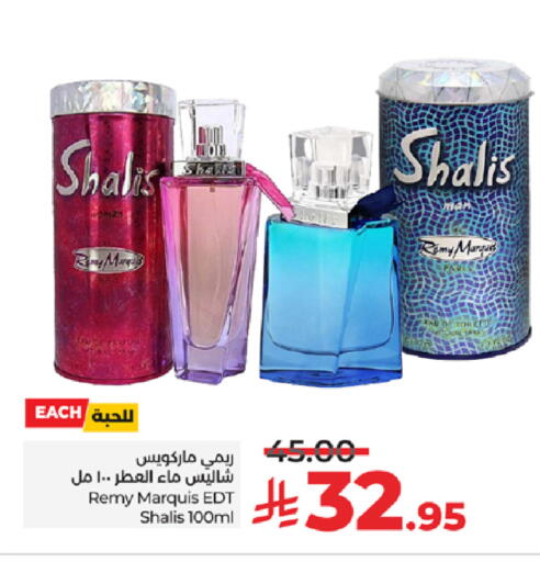 available at لولو هايبرماركت in مملكة العربية السعودية, السعودية, سعودية - خميس مشيط