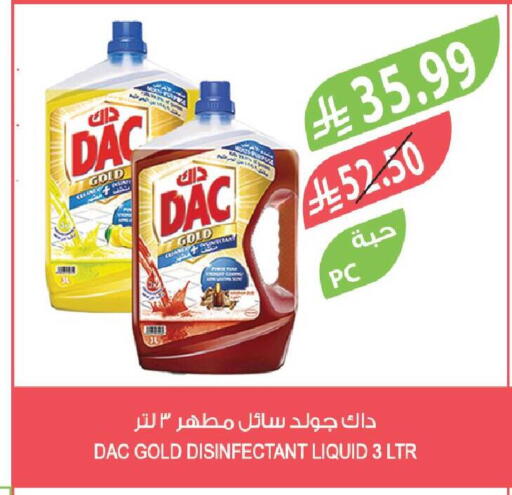 available at المزرعة in مملكة العربية السعودية, السعودية, سعودية - تبوك