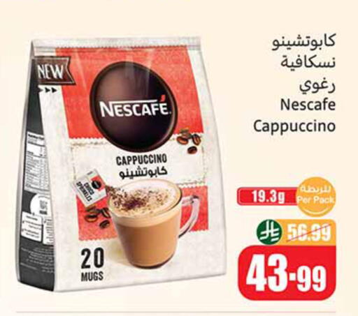 available at Othaim Markets in KSA, Saudi Arabia, Saudi - Dammam