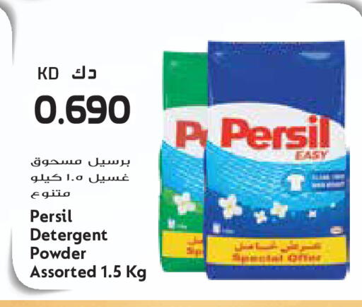 available at Grand Costo in Kuwait - Ahmadi Governorate