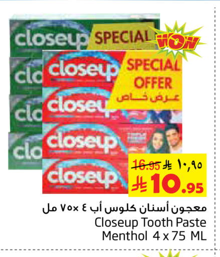 available at Layan Hyper in KSA, Saudi Arabia, Saudi - Al Khobar