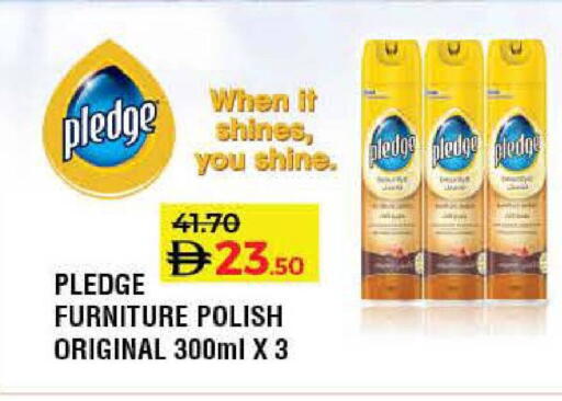 available at Lulu Hypermarket in UAE - Umm al Quwain