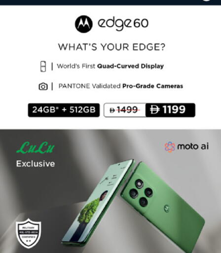 available at Lulu Hypermarket in UAE - Ras al Khaimah