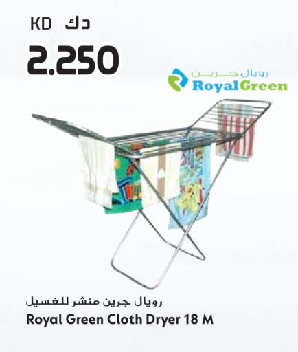 available at Grand Hyper in Kuwait - Jahra Governorate