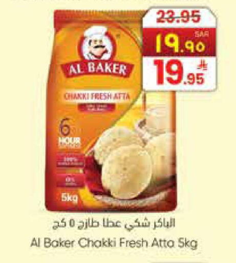 available at City Flower in KSA, Saudi Arabia, Saudi - Jubail