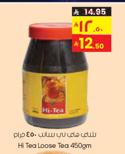 available at ستي فلاور in مملكة العربية السعودية, السعودية, سعودية - الدوادمي