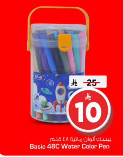 available at Nesto in KSA, Saudi Arabia, Saudi - Al-Kharj