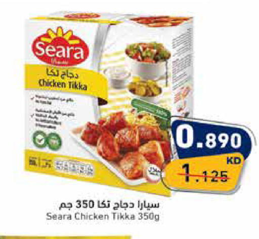 available at  رامز in الكويت - مدينة الكويت