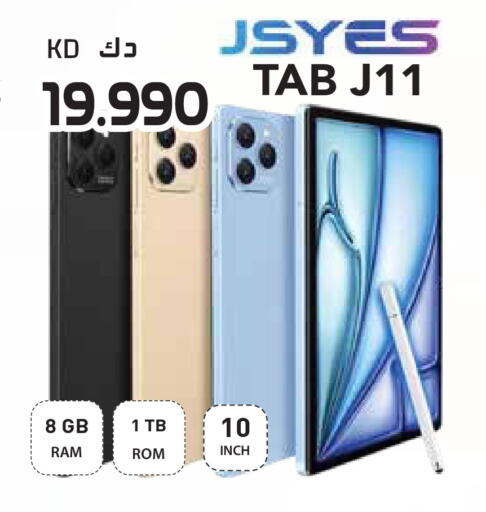 available at Grand Hyper in Kuwait - Ahmadi Governorate