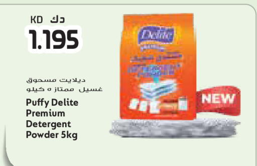available at Grand Costo in Kuwait - Ahmadi Governorate