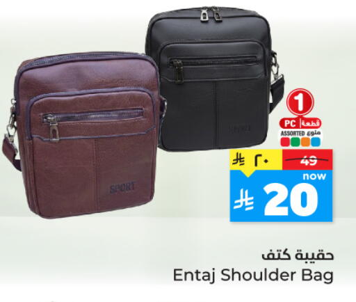 available at Hyper Al Wafa in KSA, Saudi Arabia, Saudi - Riyadh