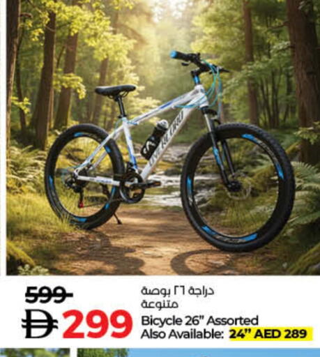 available at لولو هايبرماركت in الإمارات العربية المتحدة , الامارات - ٱلْفُجَيْرَة‎