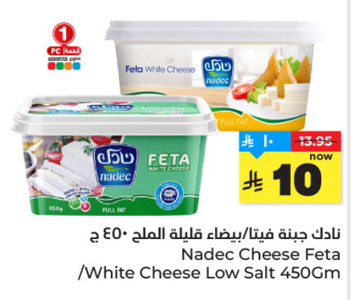 available at Hyper Al Wafa in KSA, Saudi Arabia, Saudi - Ta'if