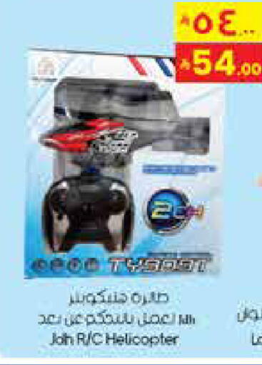 available at ستي فلاور in مملكة العربية السعودية, السعودية, سعودية - المنطقة الشرقية