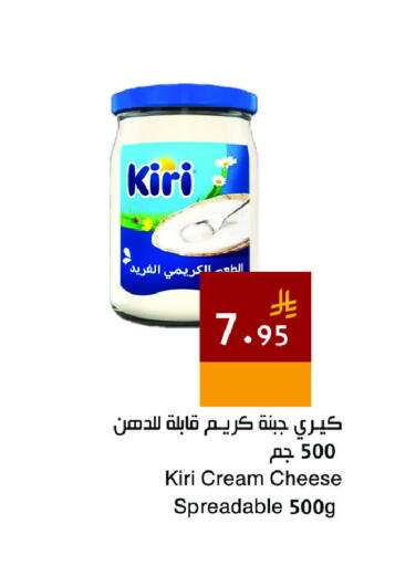 available at Hala Markets in KSA, Saudi Arabia, Saudi - Dammam