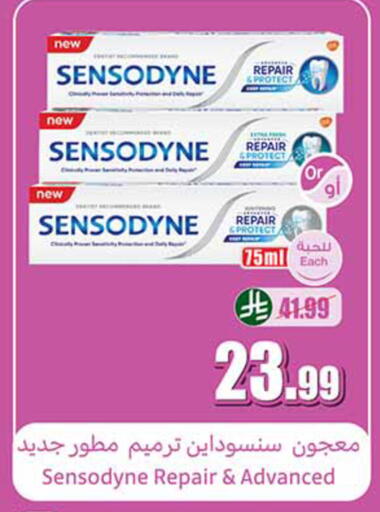 available at Othaim Markets in KSA, Saudi Arabia, Saudi - Ar Rass